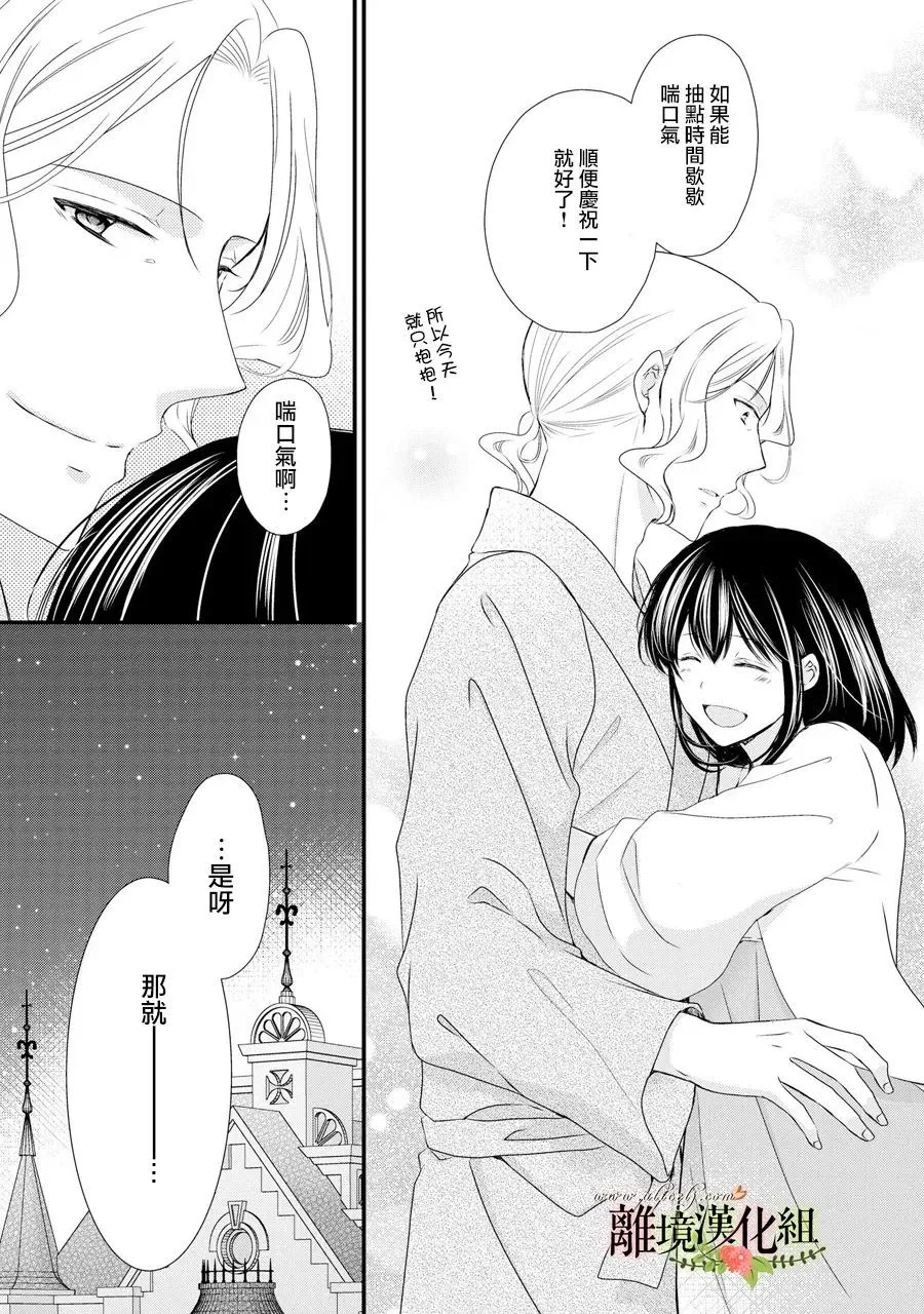 第57话 第16页