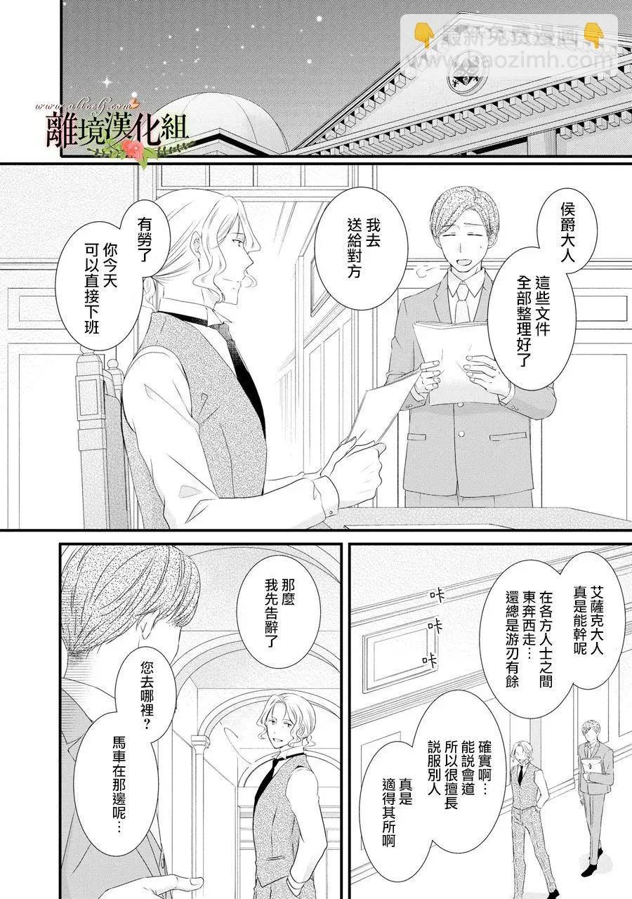 第57话 第17页