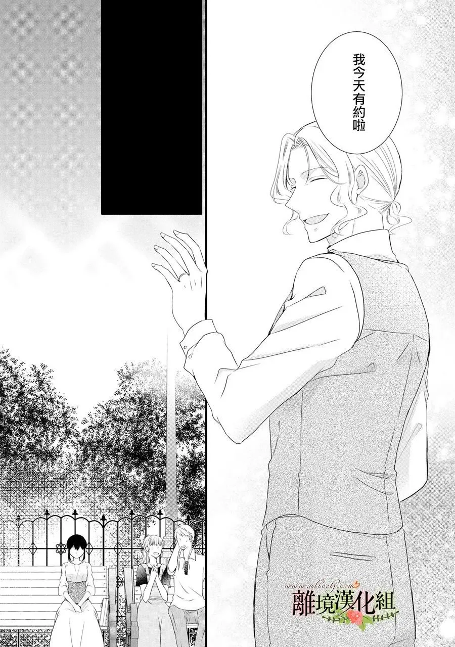 第57话 第18页