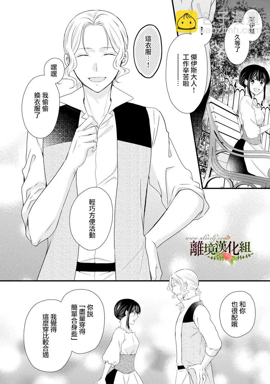 第57话 第19页