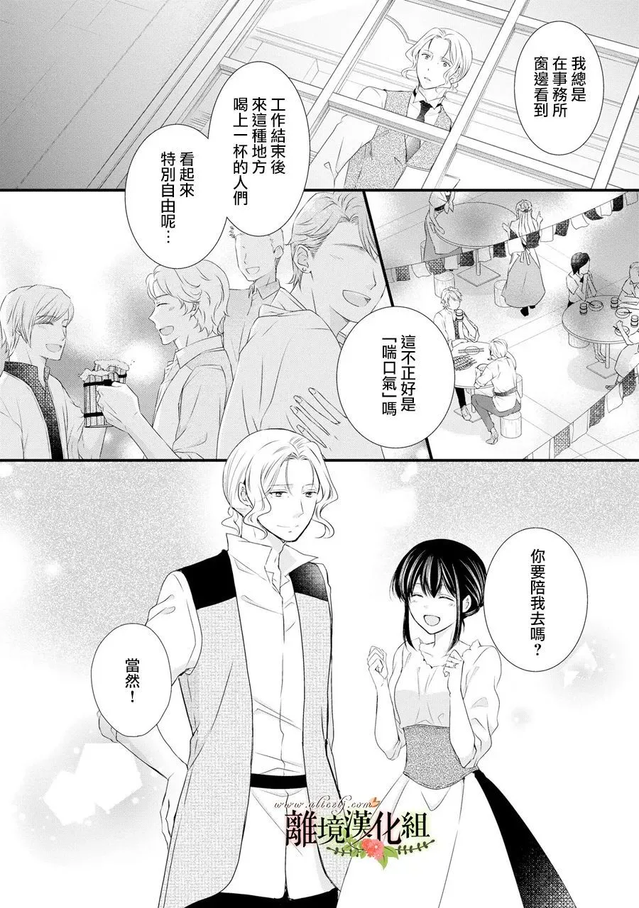 第57话 第21页