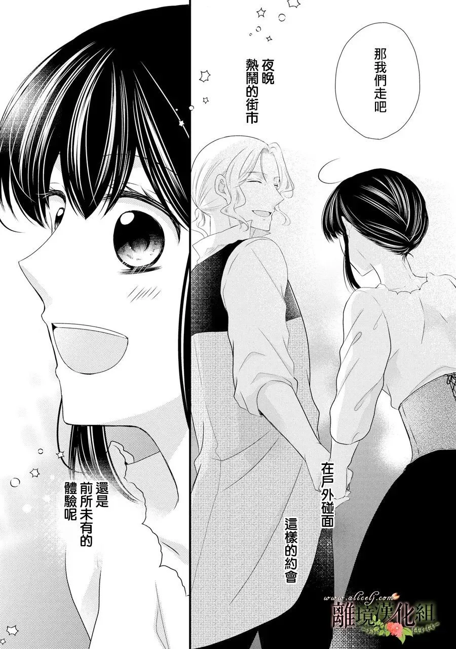 第57话 第22页