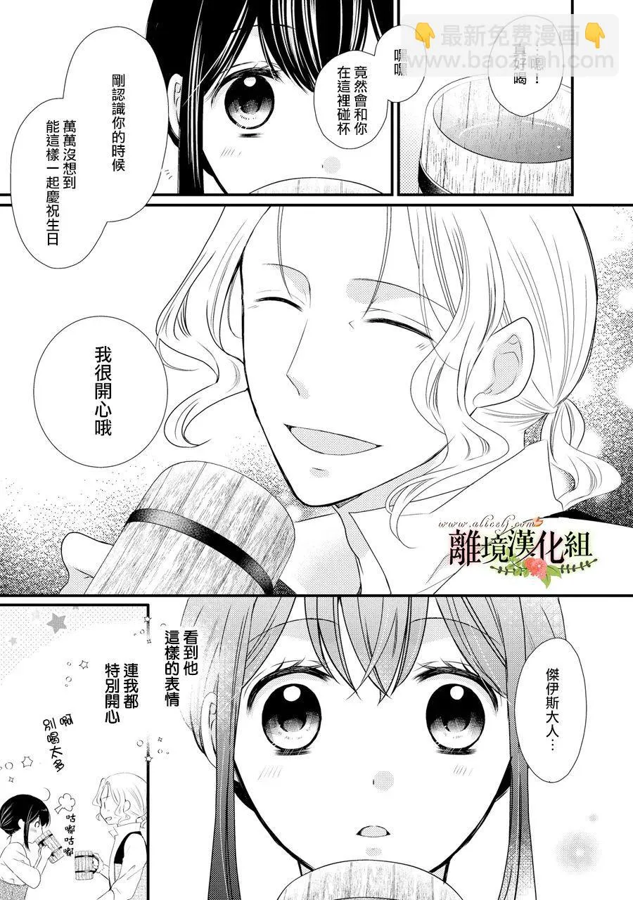 第57话 第24页