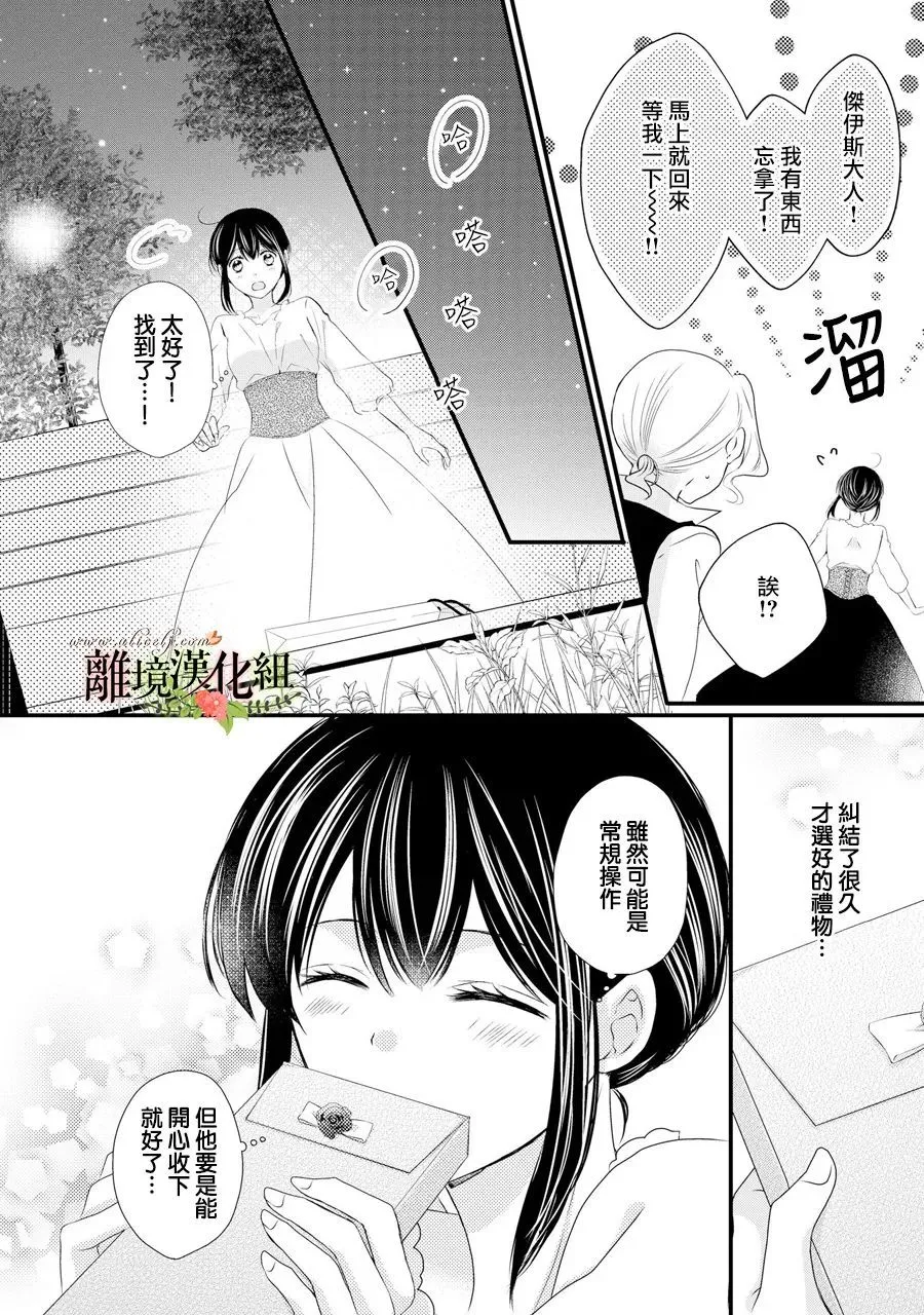 第57话 第27页