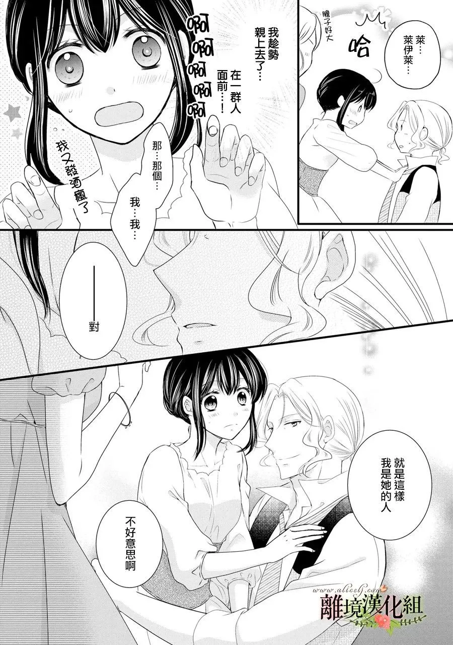 第57话 第31页
