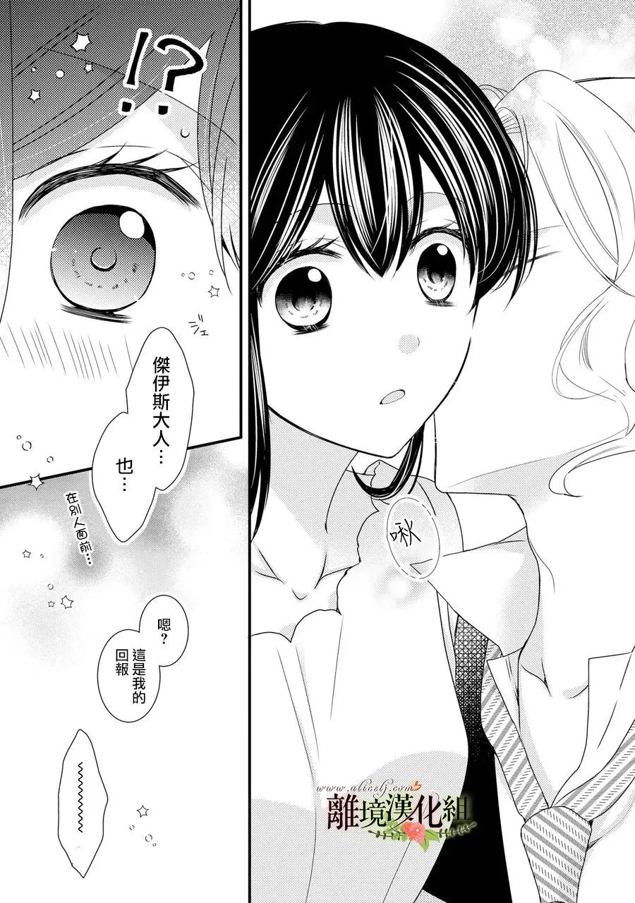 第57话 第32页