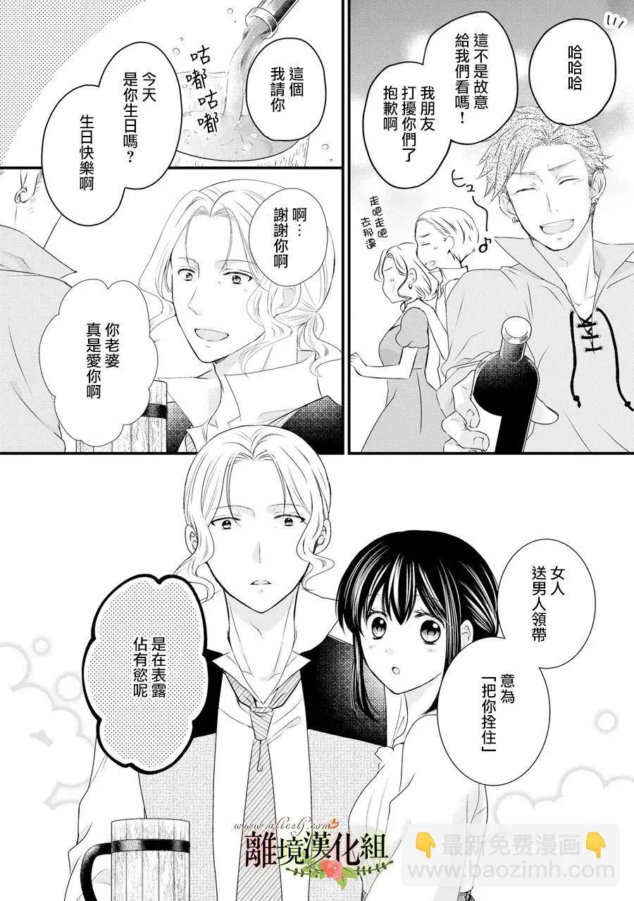 第57话 第33页