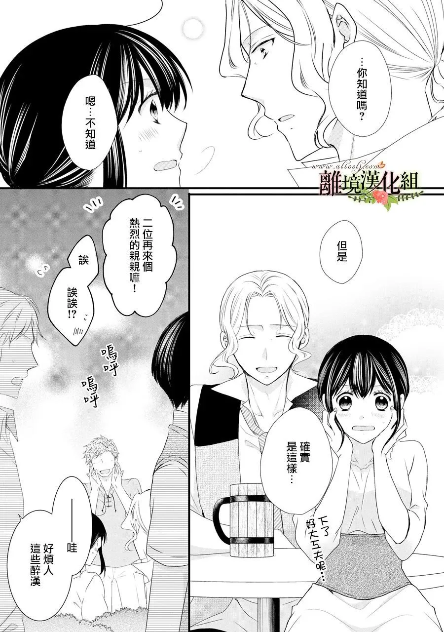 第57话 第34页