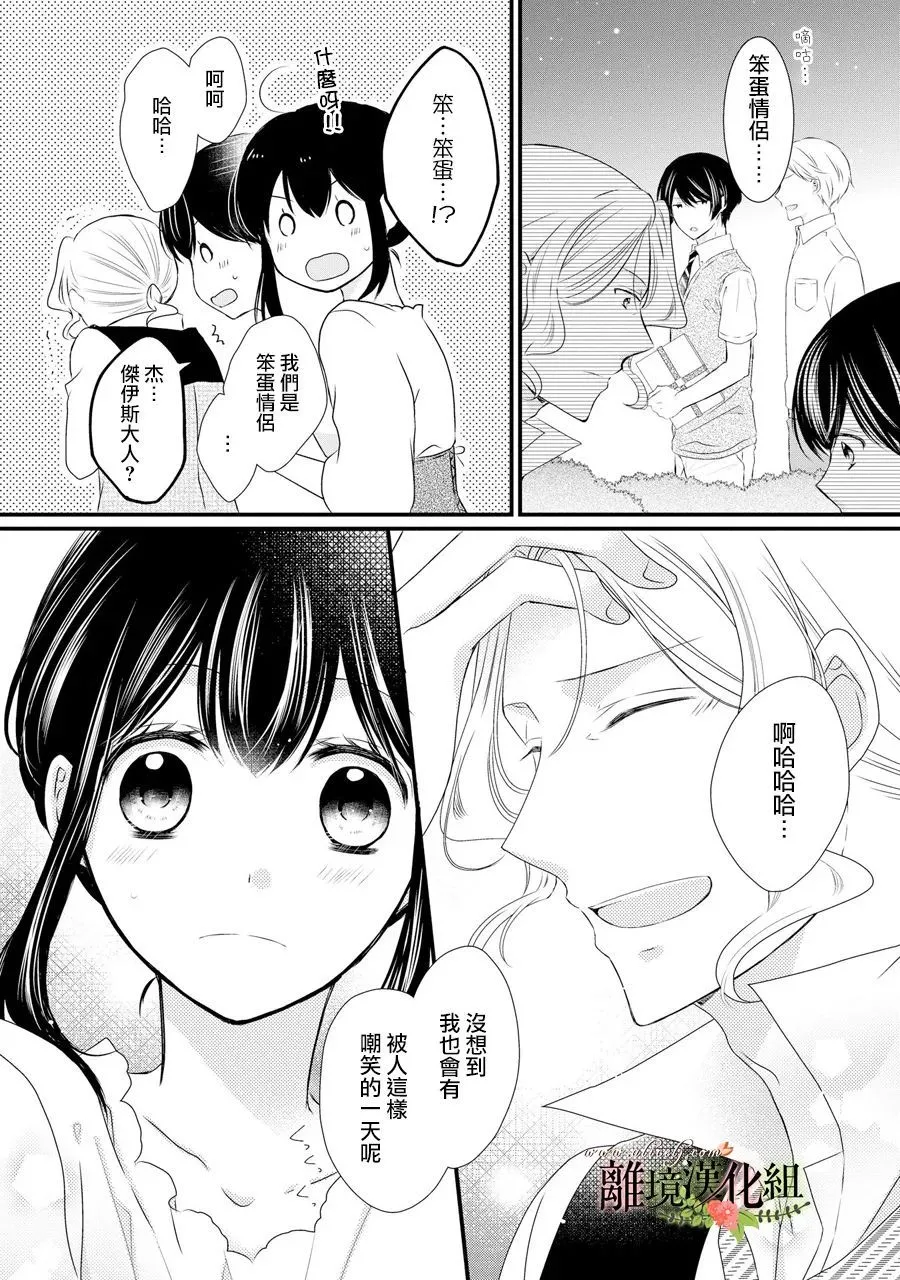 第57话 第35页