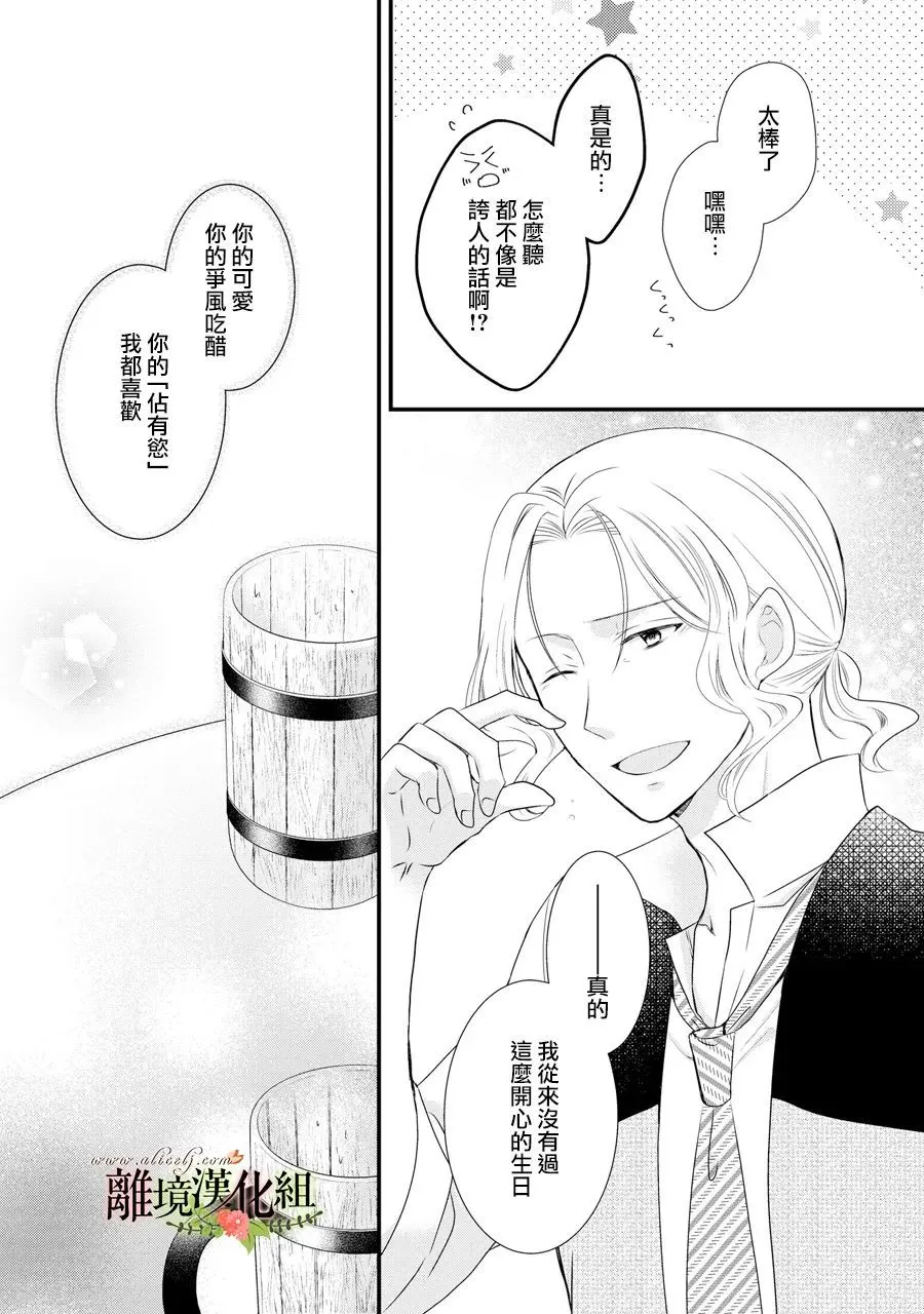 第57话 第36页