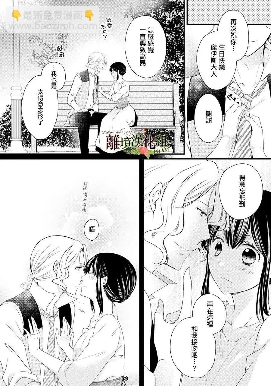 第57话 第37页