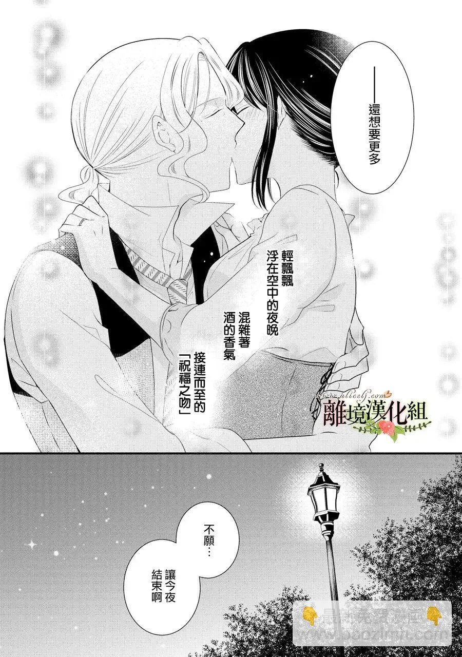第57话 第38页