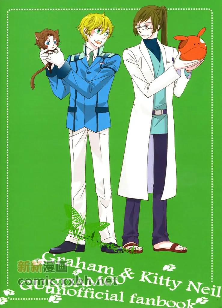 第1话 第1页