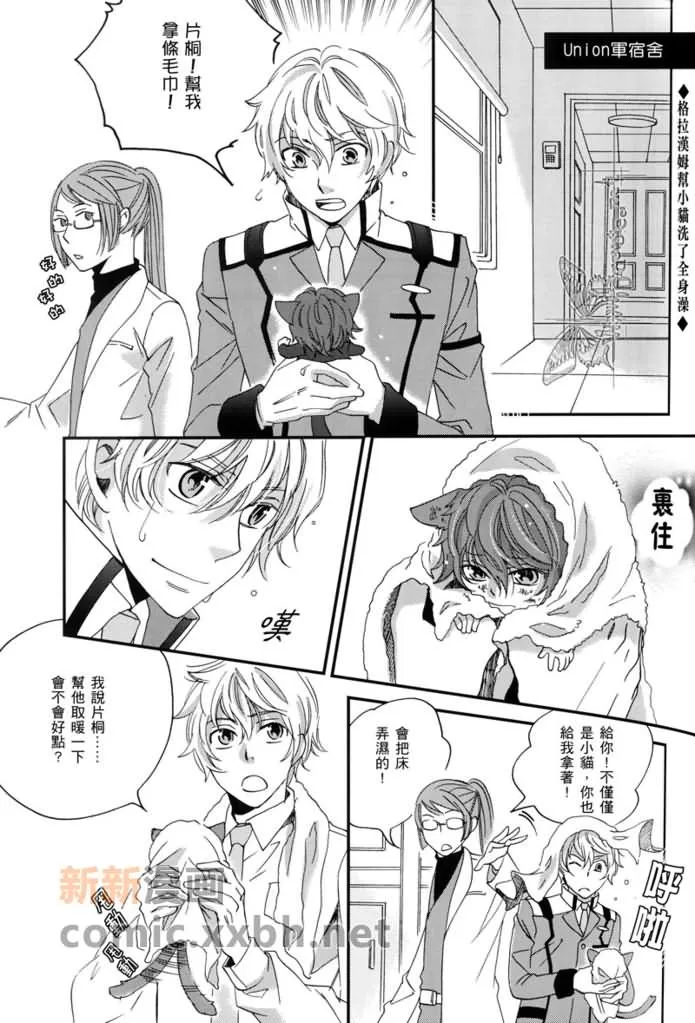 第1话 第6页