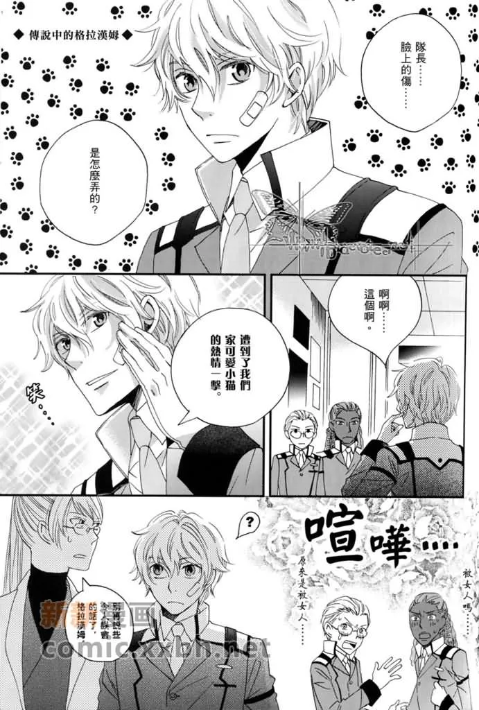 第1话 第12页