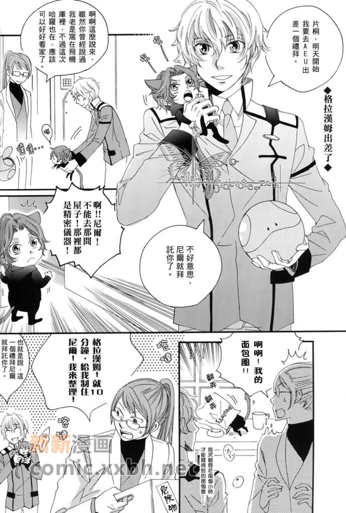 第1话 第15页