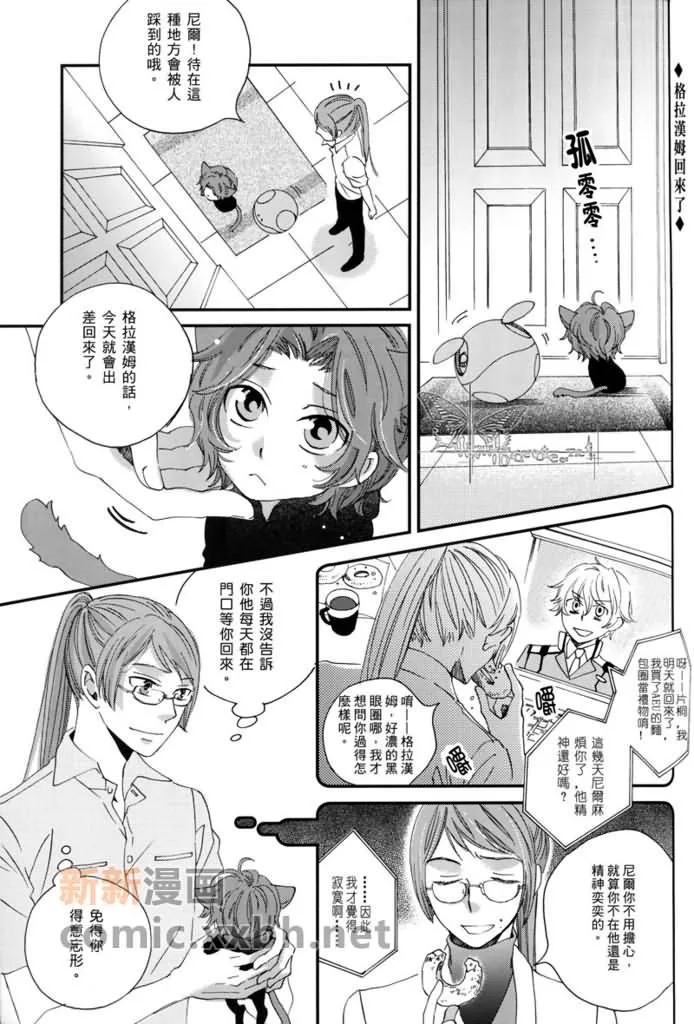 第1话 第16页