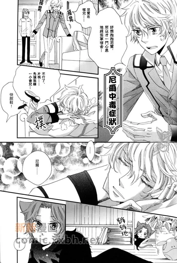 第1话 第18页