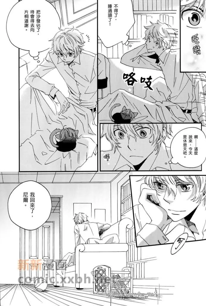 第1话 第20页