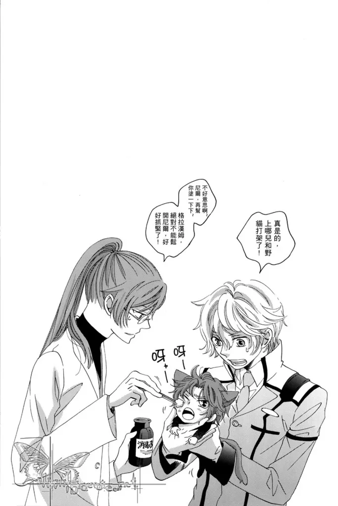 第1话 第22页