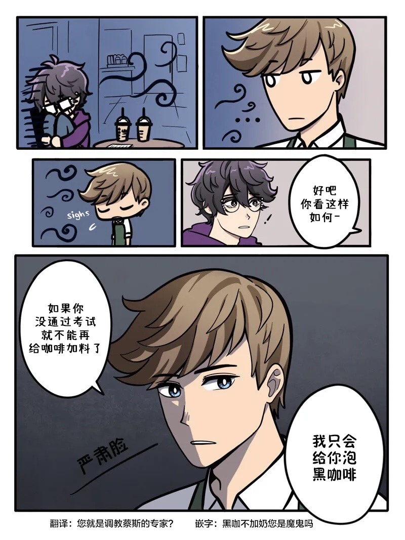 第31-35话 第8页
