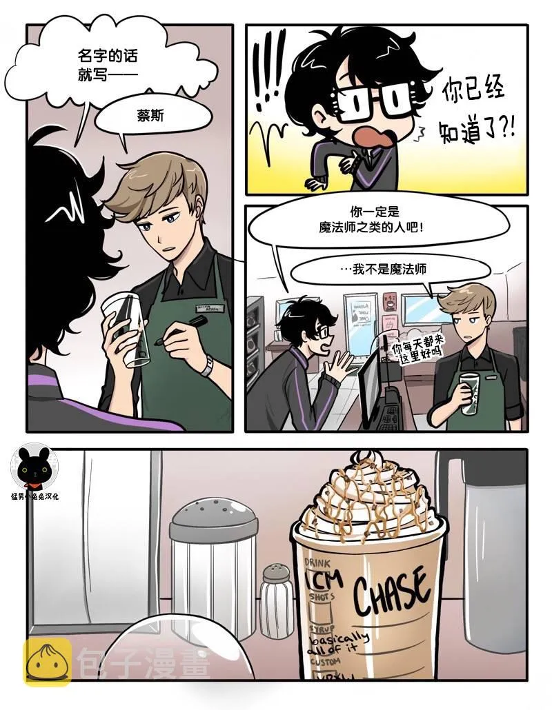第1-5话 第4页