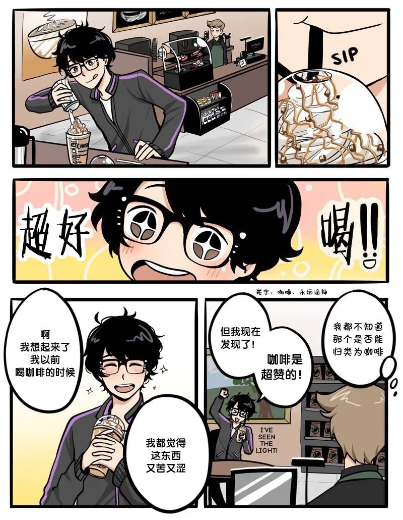第1-5话 第5页