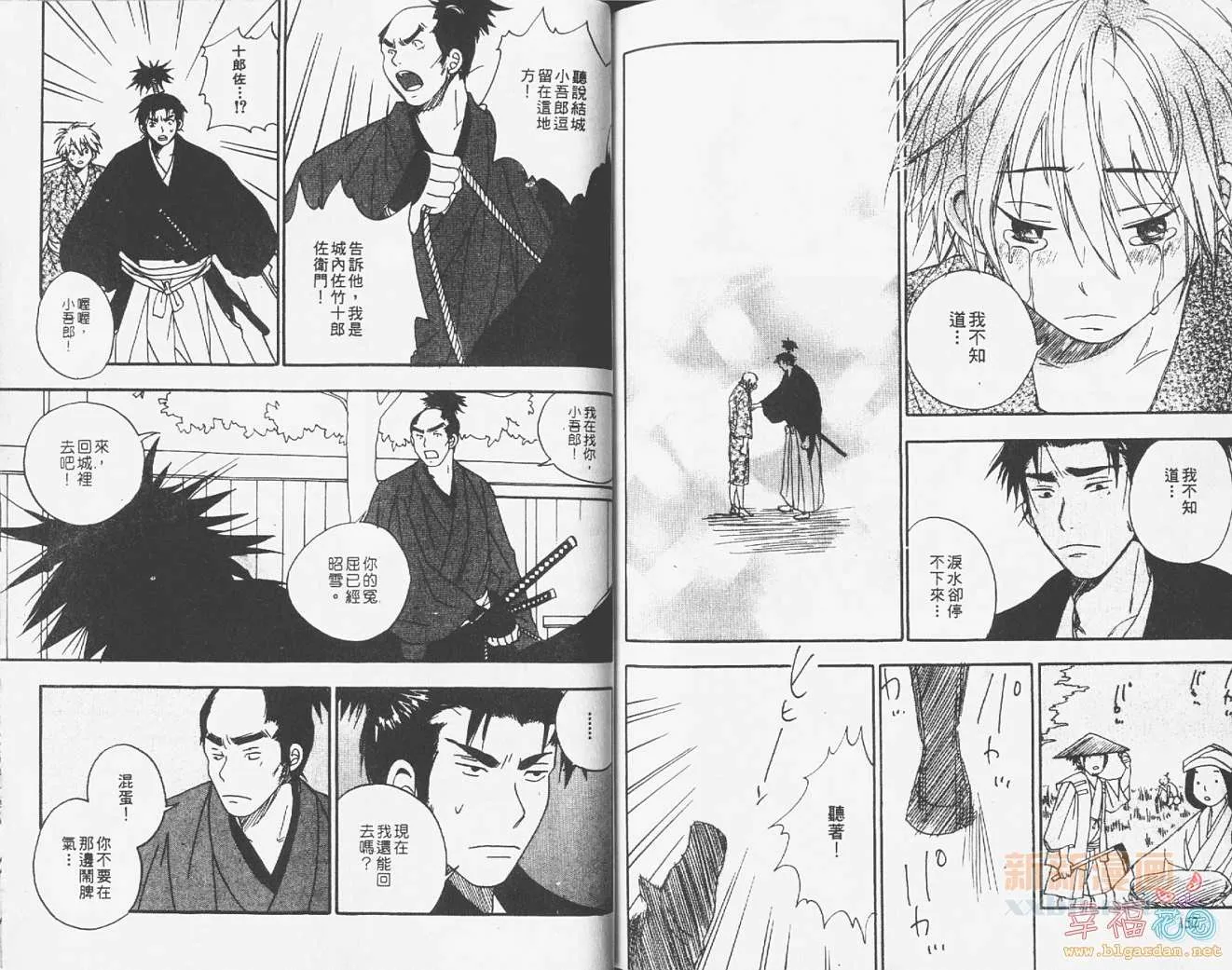 第1卷 第78页