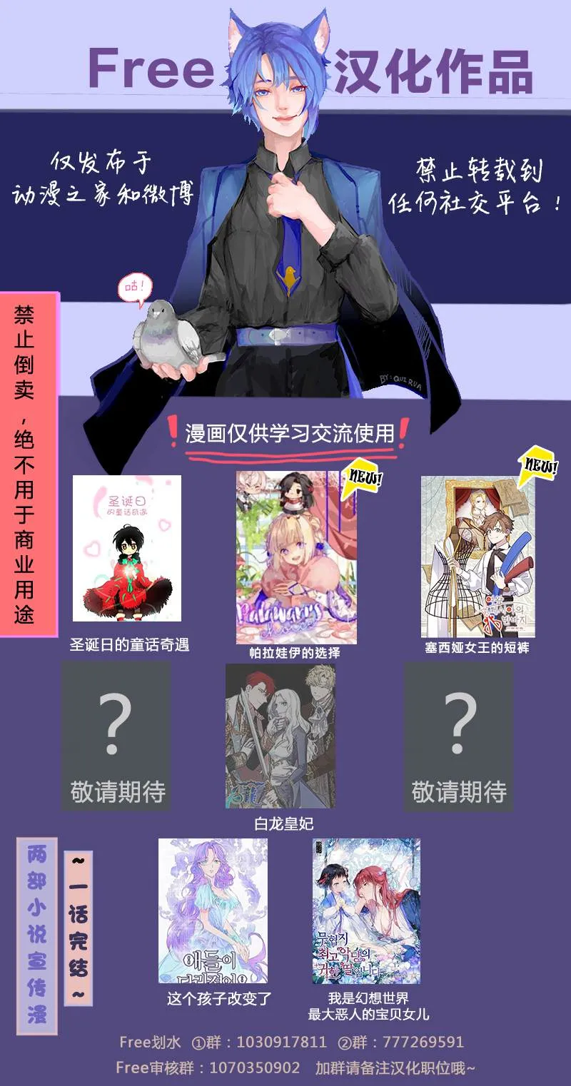 第7话 第8页