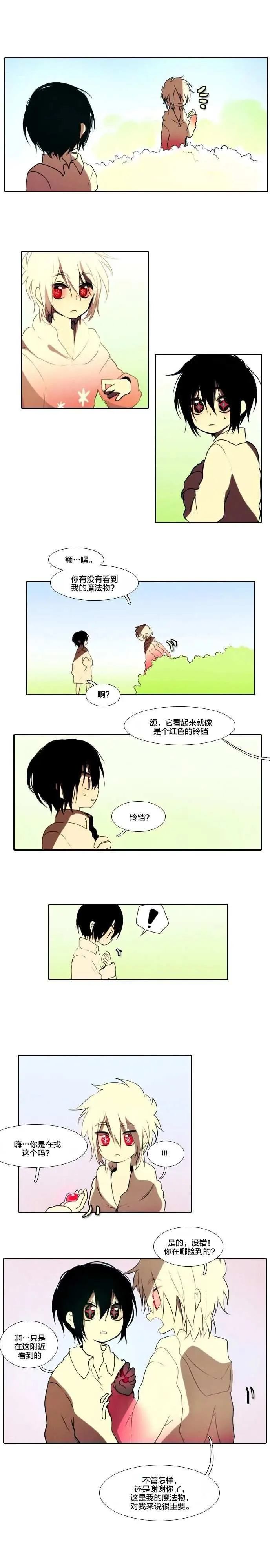 第5话 第9页