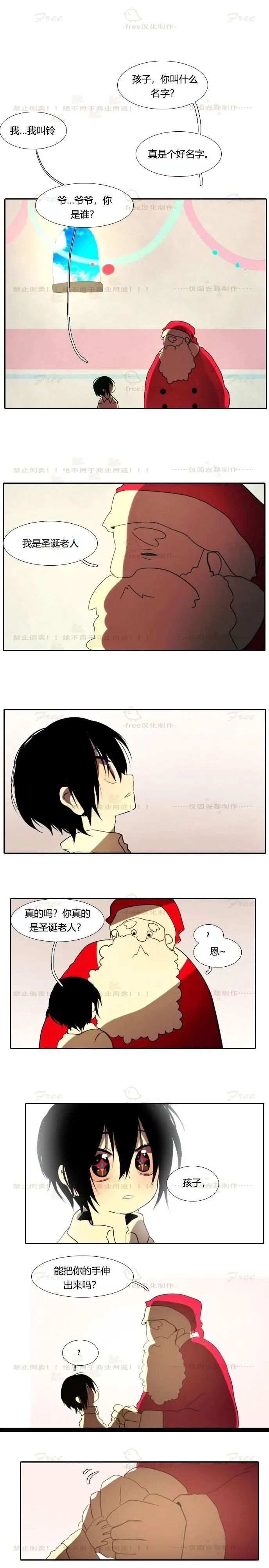 第4话 第1页