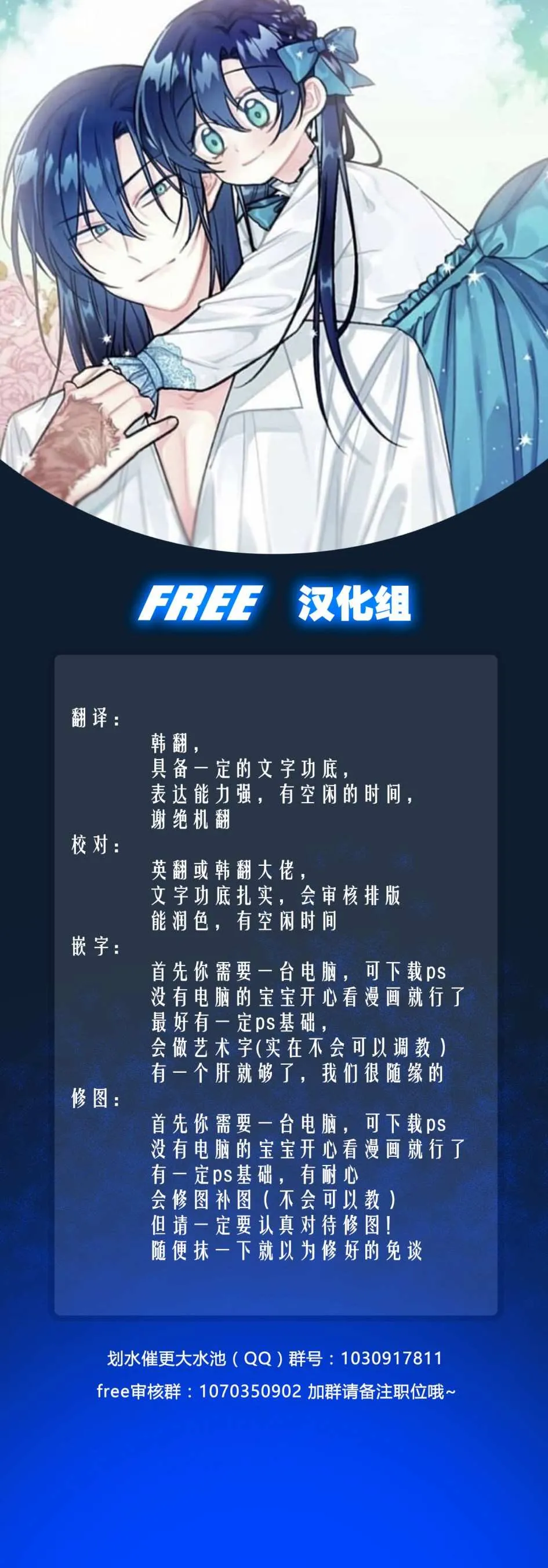 第3话 第8页
