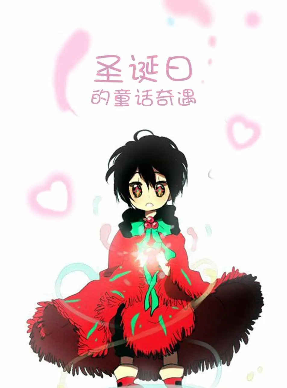 第1话 第1页