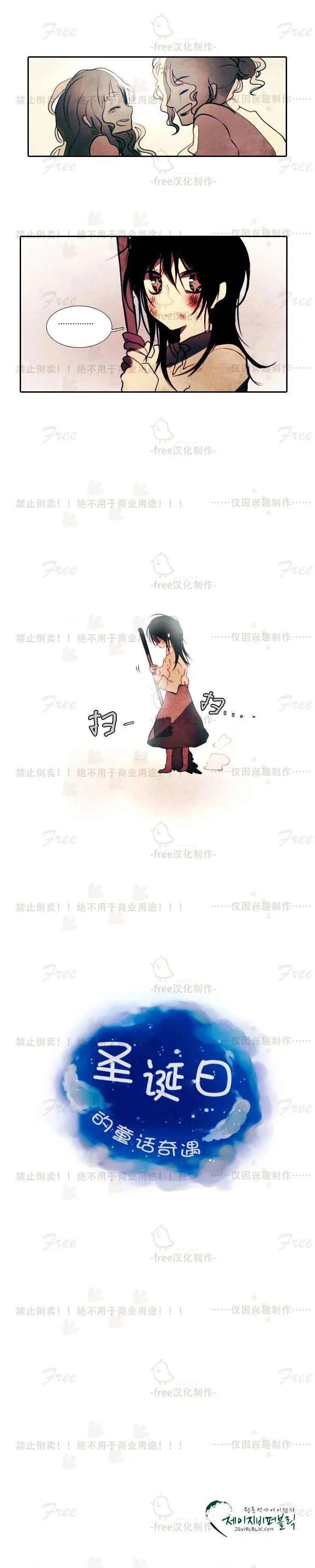 第1话 第4页