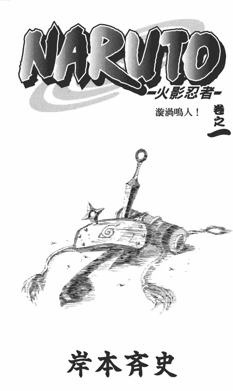 第01卷 第2页