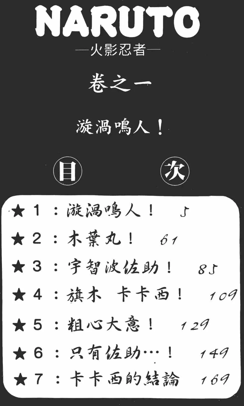 第01卷 第3页