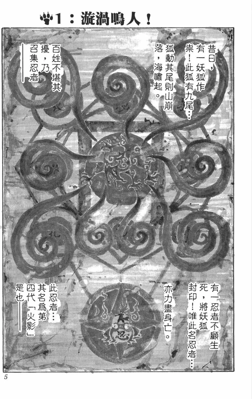 第01卷 第4页