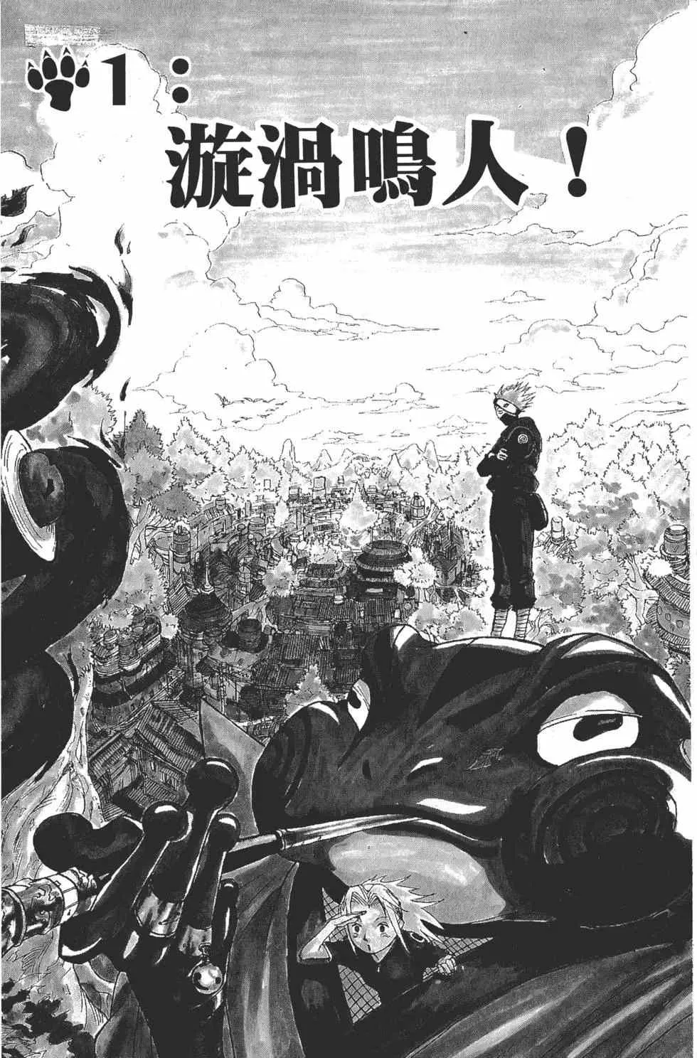 第01卷 第5页