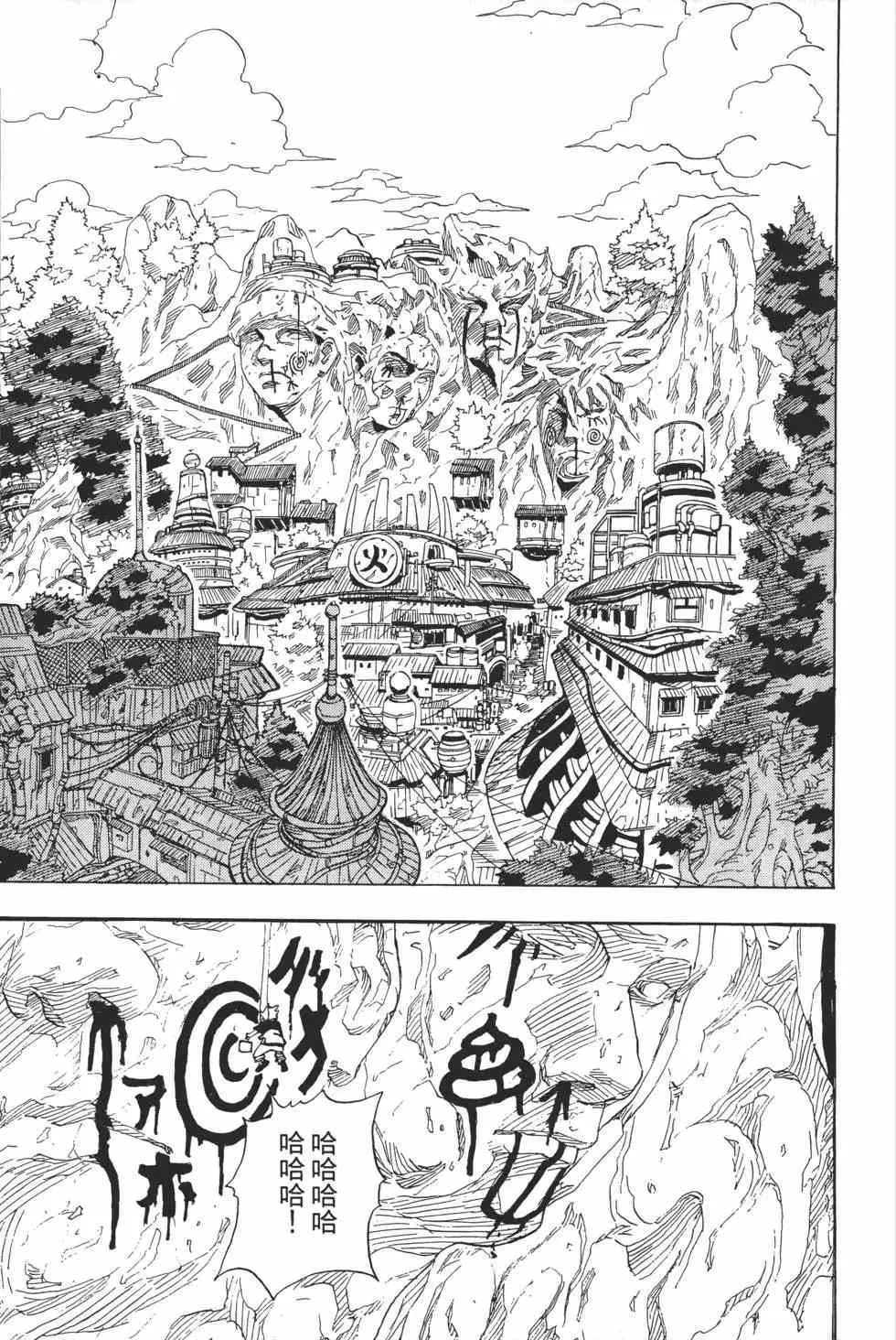 第01卷 第8页