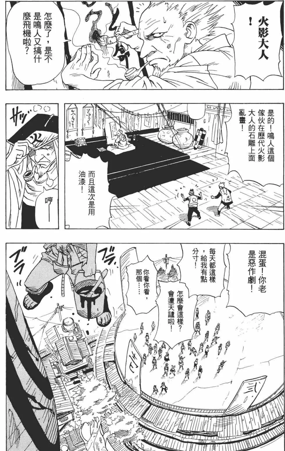 第01卷 第9页