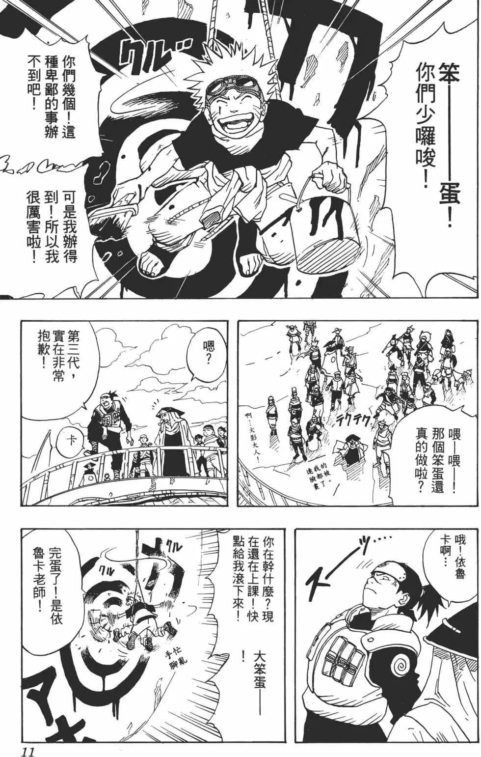 第01卷 第10页