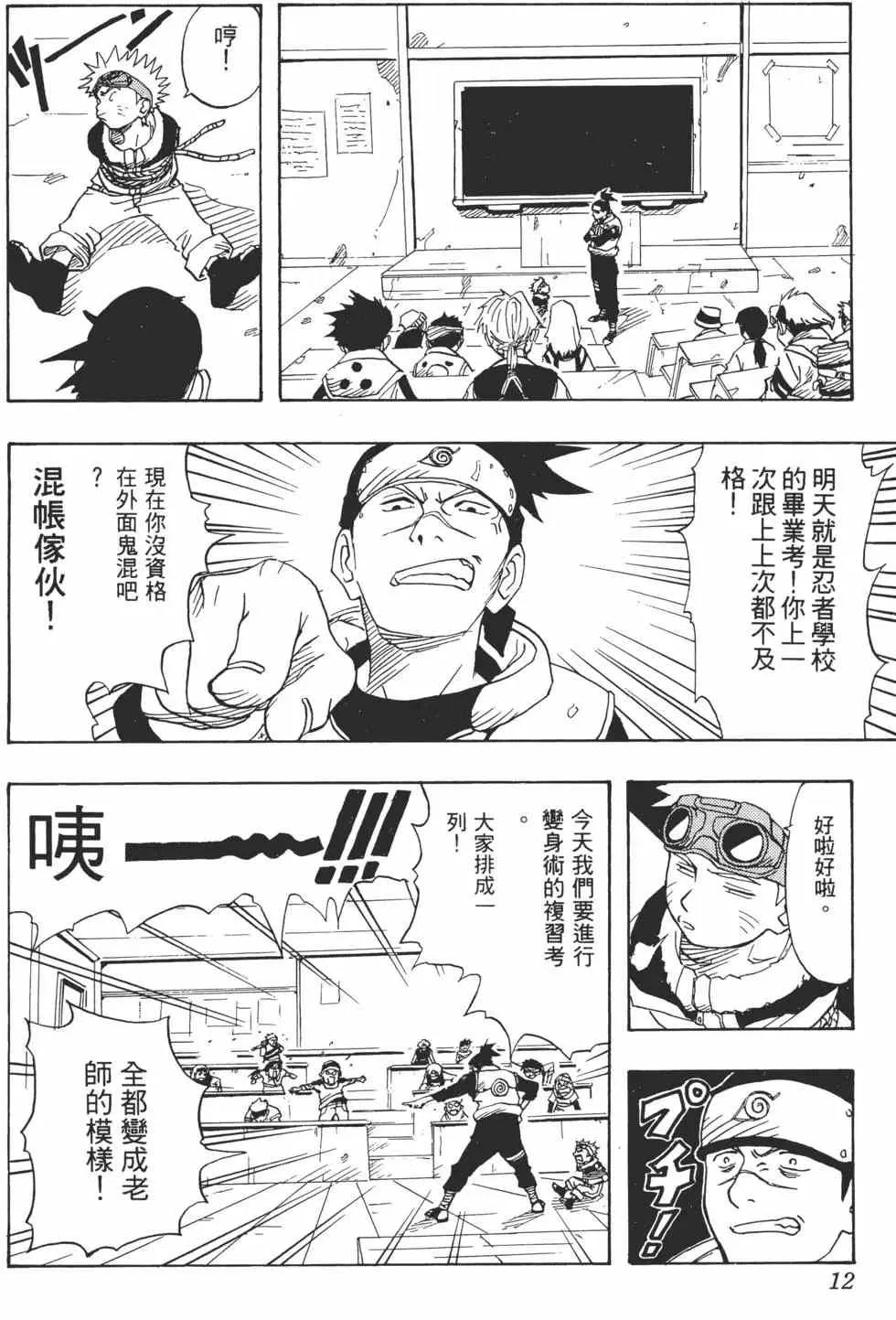 第01卷 第11页