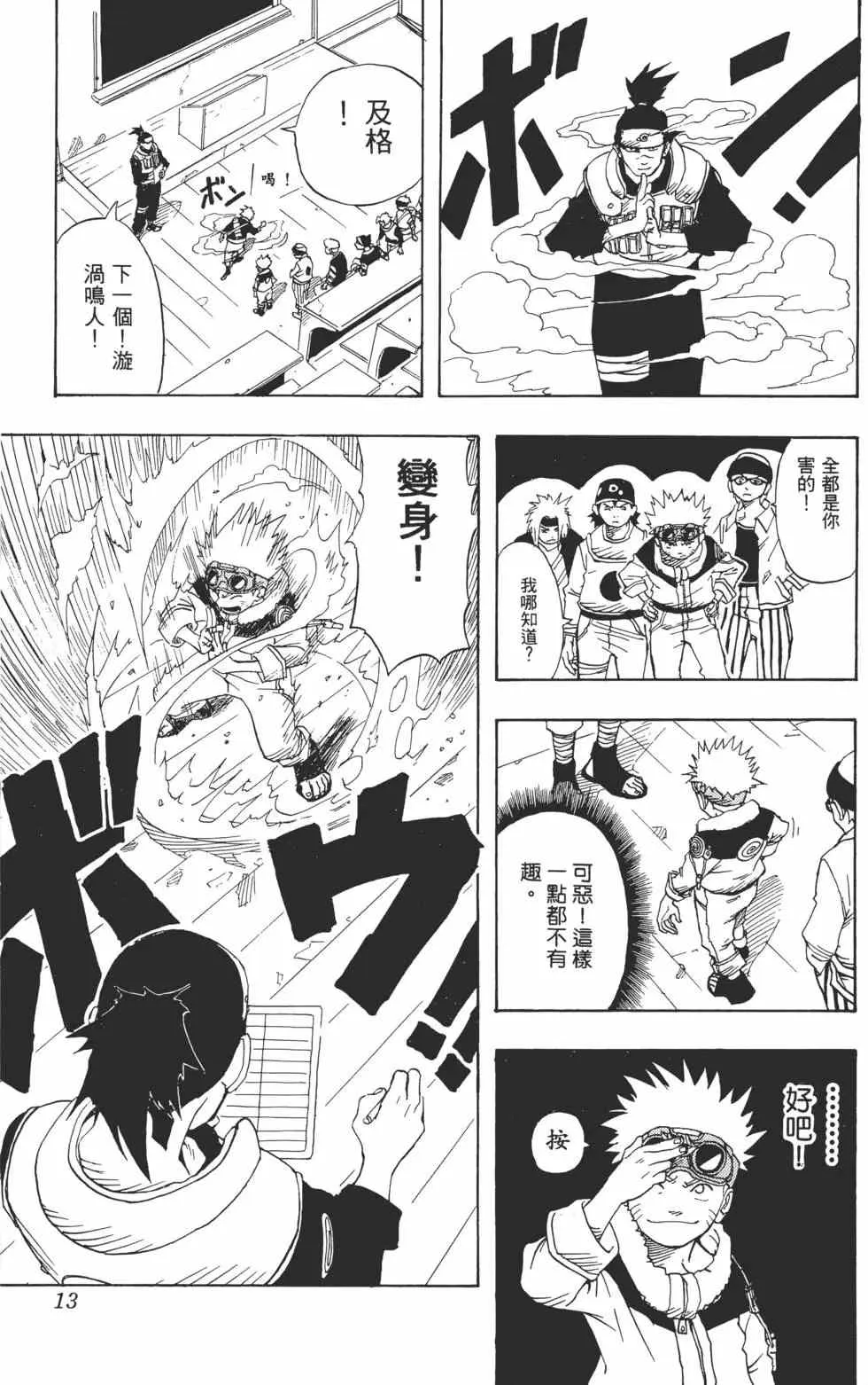 第01卷 第12页