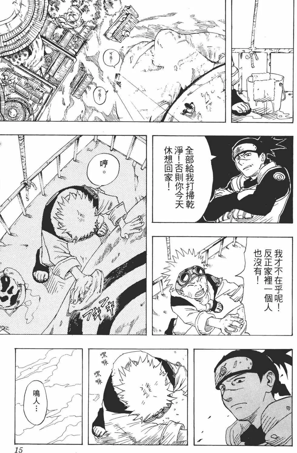 第01卷 第14页