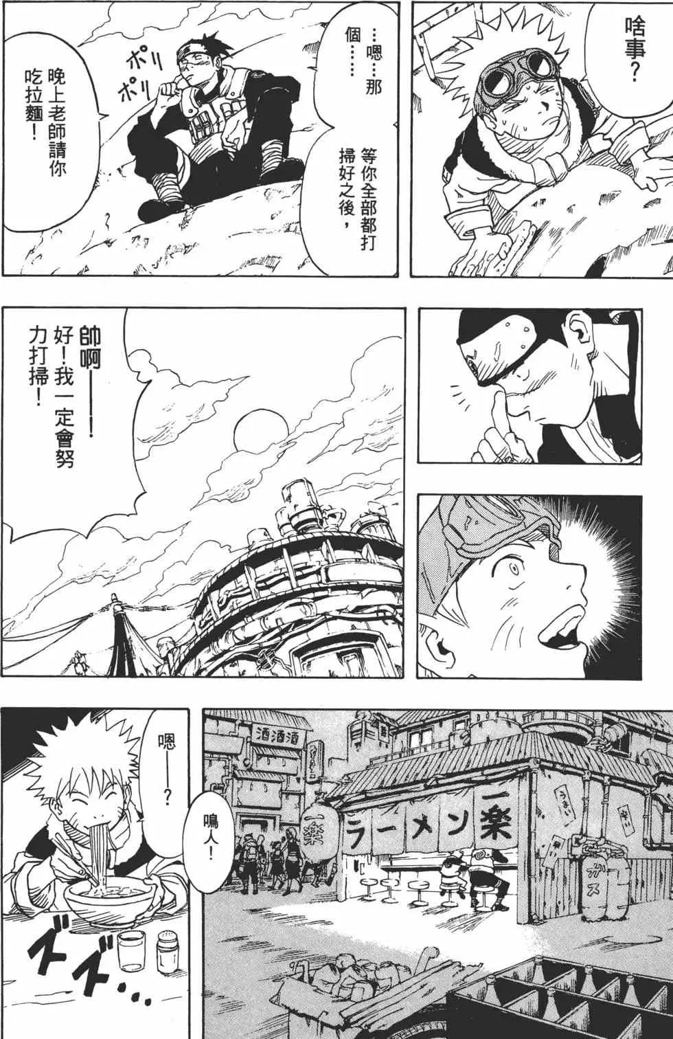 第01卷 第15页