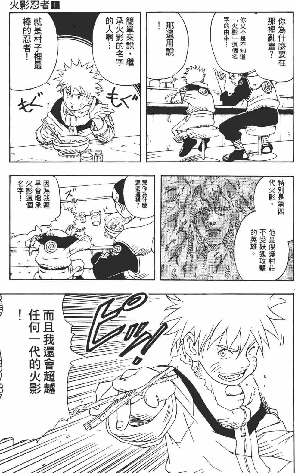 第01卷 第16页