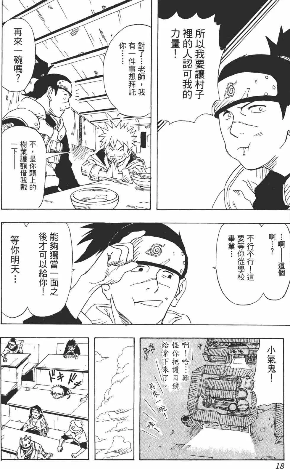 第01卷 第17页