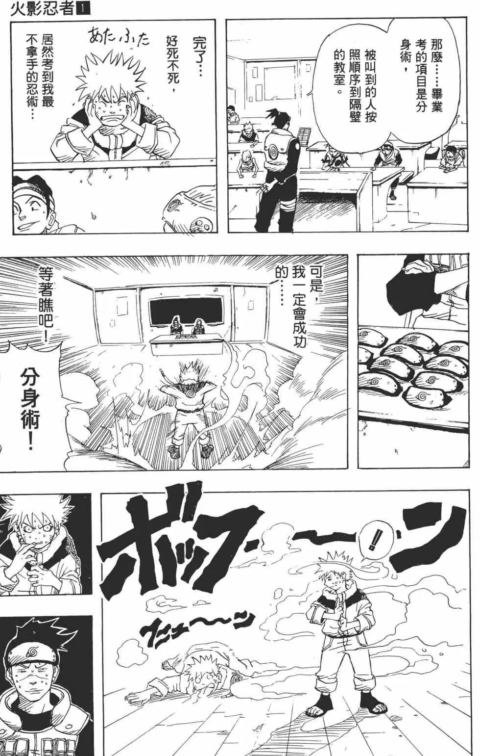 第01卷 第18页