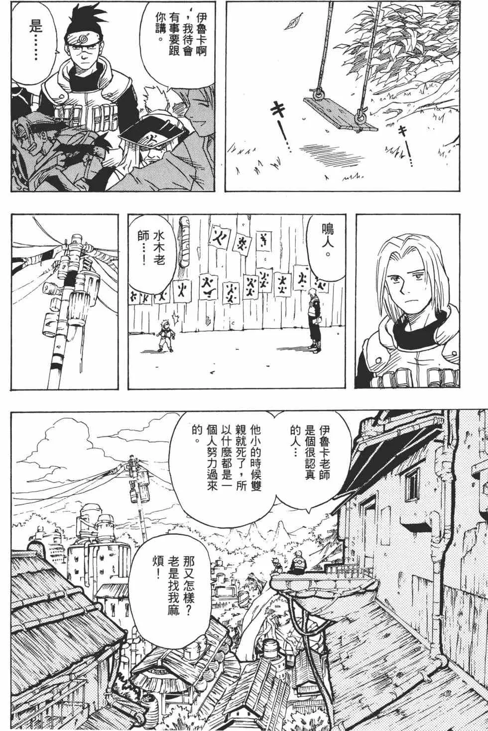 第01卷 第21页