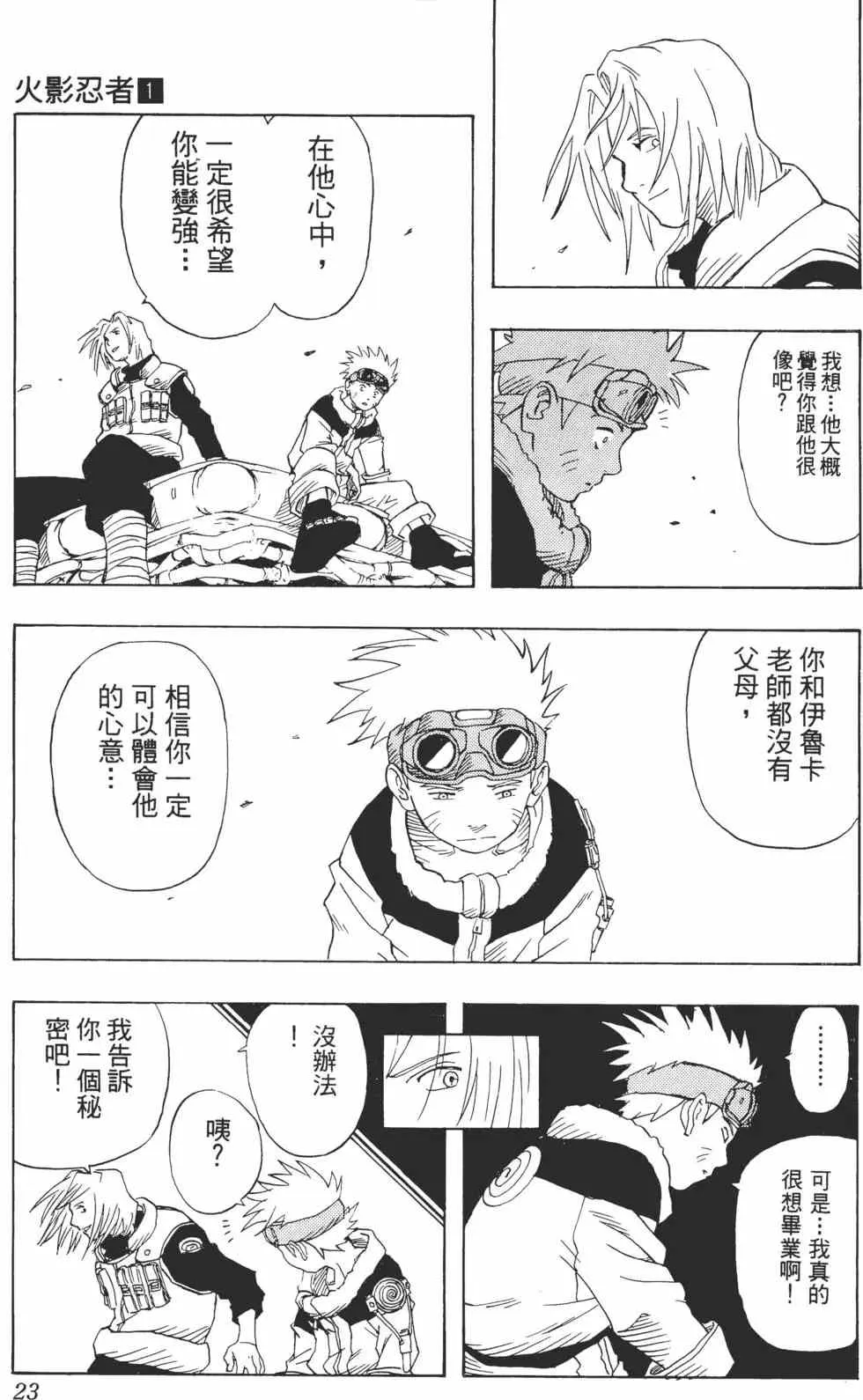 第01卷 第22页